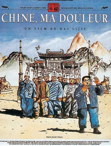 CHINE MA DOULEUR